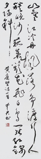 沈中君作品3