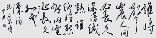 沈中君作品5