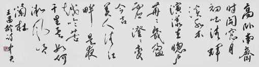 沈中君作品6