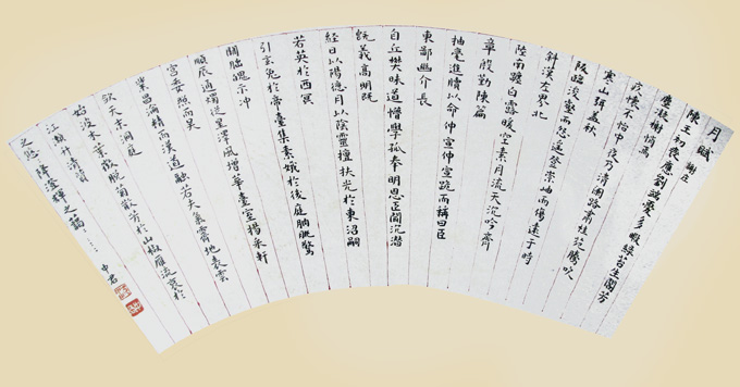 沈中君作品7