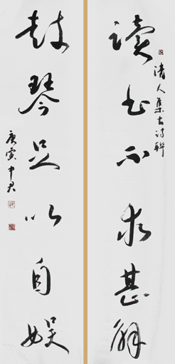沈中君作品8