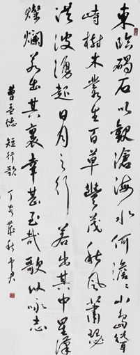 沈中君作品9