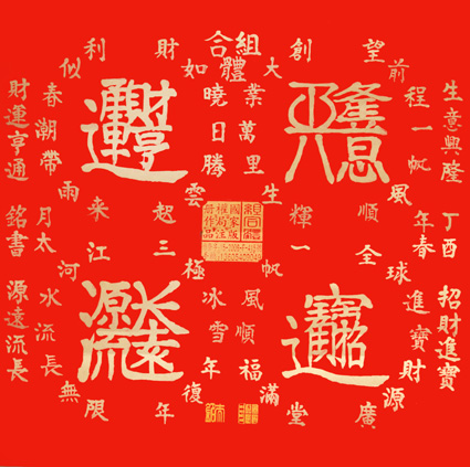 田太铭作品1
