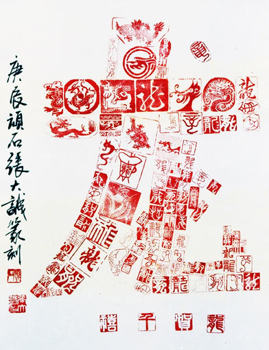 张大诚作品2