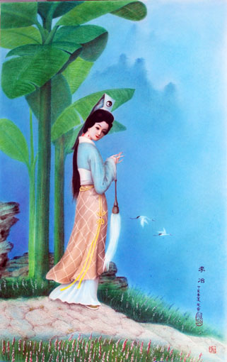 李冶