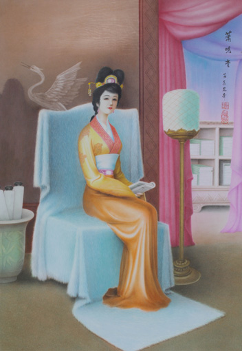 萧观音