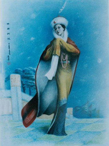 昭君