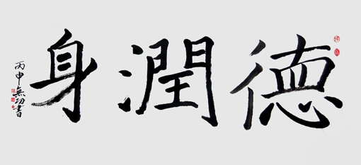 蔡小根作品9