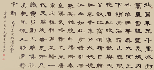 宫清言作品1