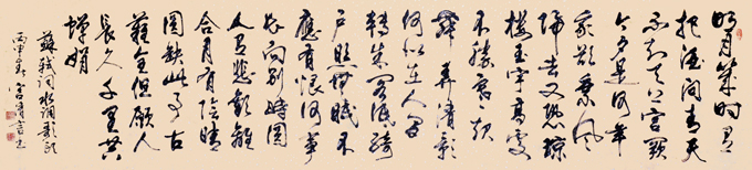 宫清言作品2