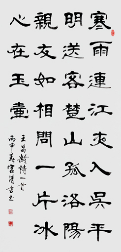 宫清言作品7