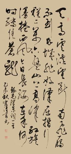 宫清言作品9