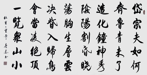 聂涛作品3