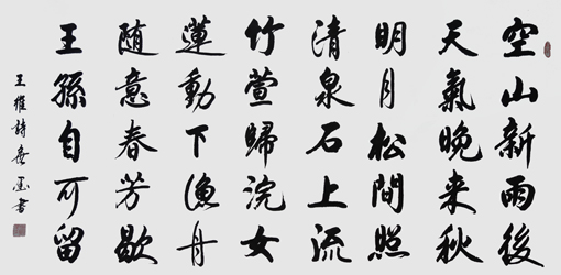 聂涛作品4