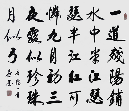聂涛作品5