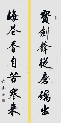 聂涛作品6