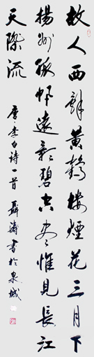 聂涛作品7