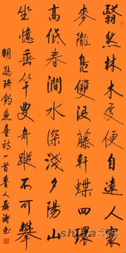 聂涛作品9