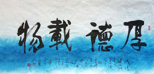 吴宝民作品4