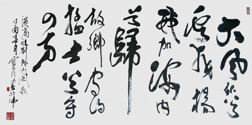 吴宝民作品10