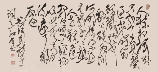 苑红年作品5