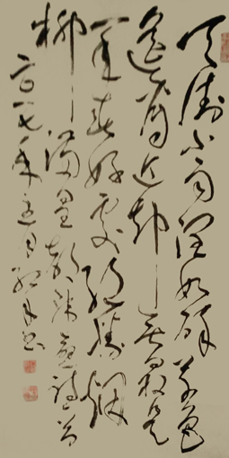 苑红年作品6