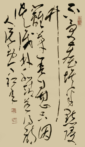 苑红年作品8