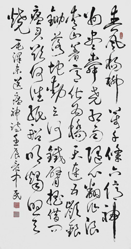 张中民作品3