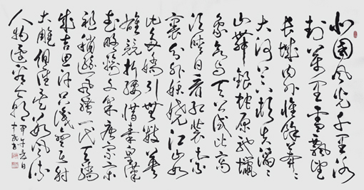 张中民作品5
