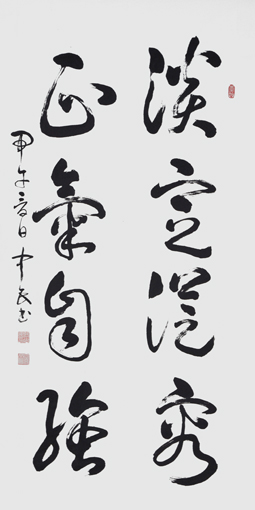 张中民作品7