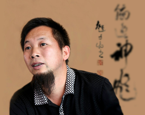 书画领航者——赵子牧作品精选