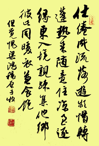 赵子牧作品1