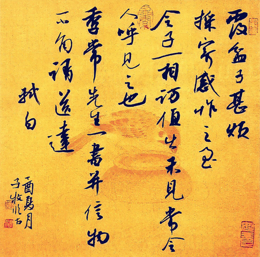 赵子牧作品3