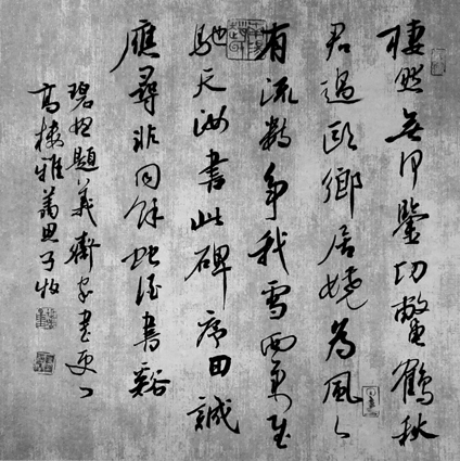 赵子牧作品4