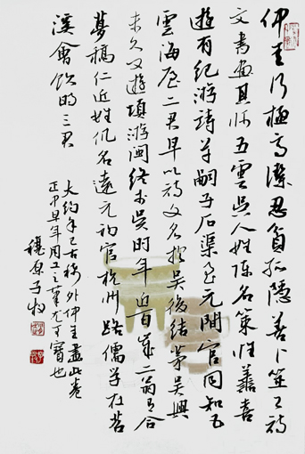 赵子牧作品7