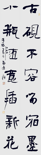 赵子牧作品9