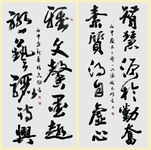 钟志雄作品1