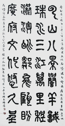 钟志雄作品8