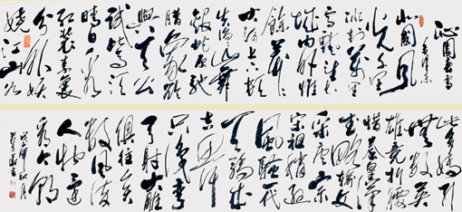 花有华作品2
