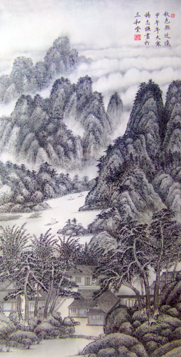 高峡河平