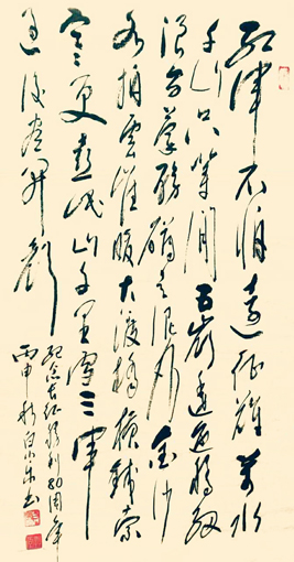 白小乐作品1