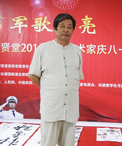 书画领航者——陈治清作品精选
