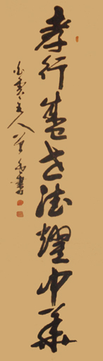 胡曾禹作品1