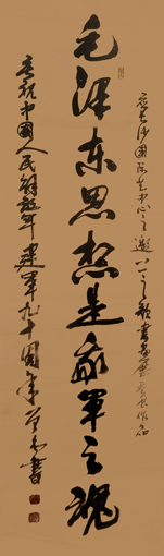 胡曾禹作品1