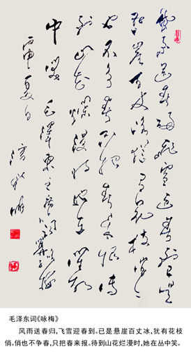 潘新明作品1