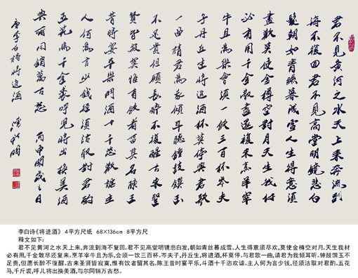潘新明作品1