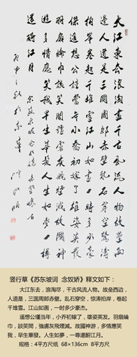 潘新明作品6