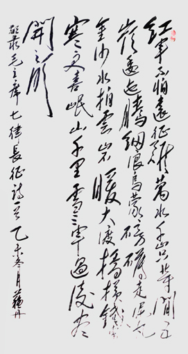 苏清军作品5