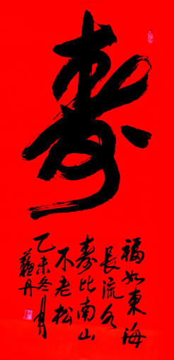 苏清军作品6