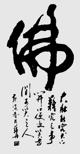 苏清军作品9